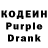Codein Purple Drank internet52