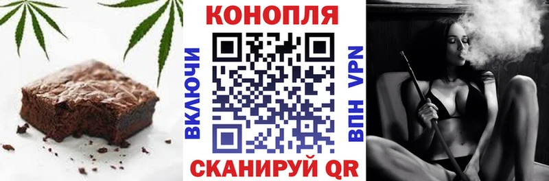 Печенье с ТГК конопля  kraken ССЫЛКА  Голицыно 