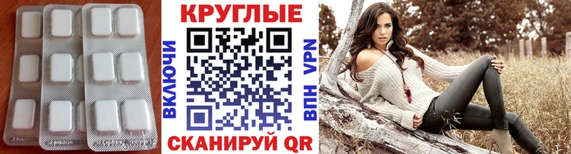 ОМГ ОМГ онион  купить наркотик  Голицыно  ЭКСТАЗИ VHQ 