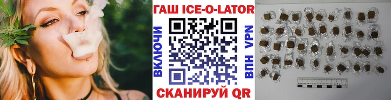 ОМГ ОМГ tor  Голицыно  ГАШ Cannabis 