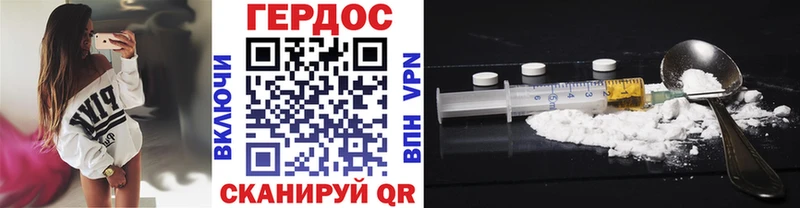 Героин гречка  shop телеграм  Голицыно 