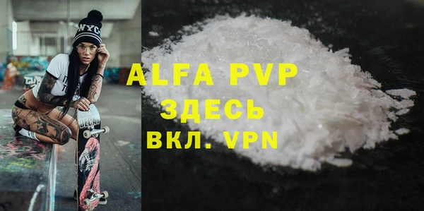 первитин Баксан
