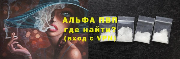 мет Балабаново