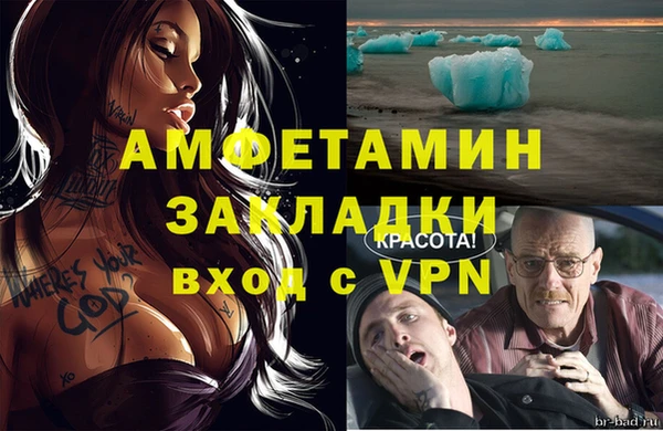 мет Балабаново