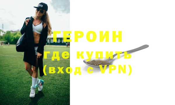 дурь Балахна