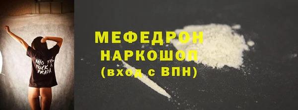 первитин Баксан