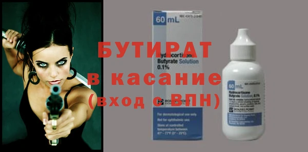 первитин Баксан