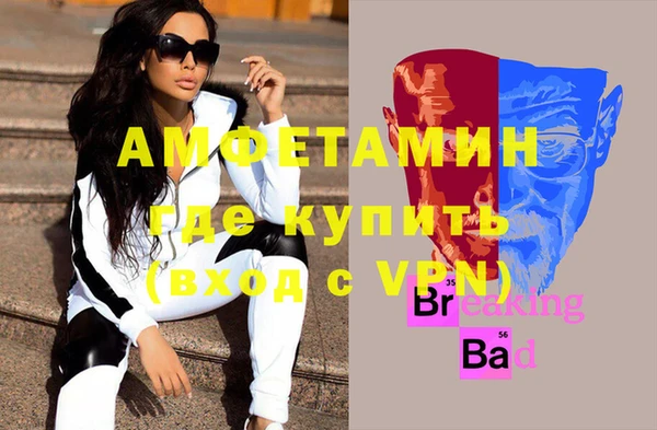 мет Балабаново