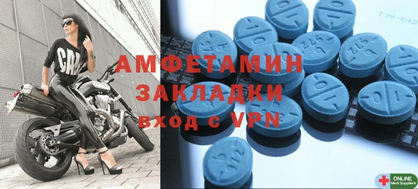 первитин Баксан