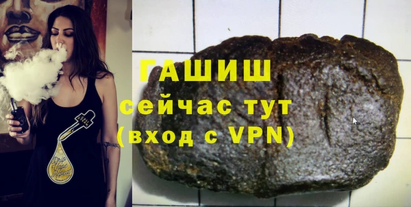 стаф Арсеньев