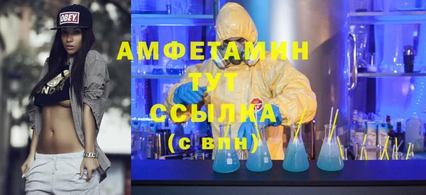 бутик Покров