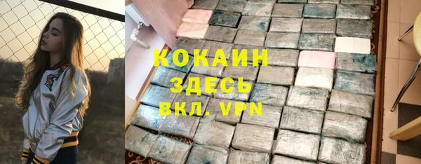 первитин Баксан