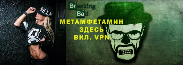 мет Балабаново