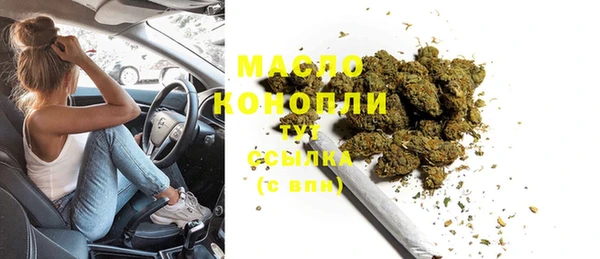 мет Балабаново