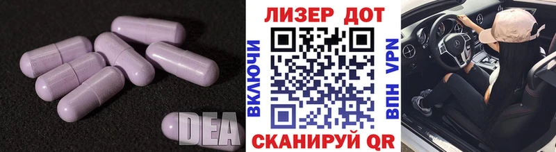 ЛСД экстази кислота ссылка на мегу онион Голицыно