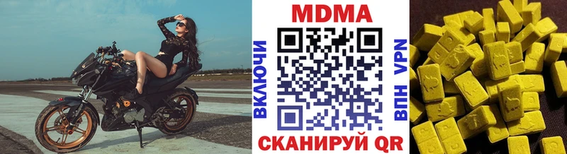 MDMA crystal  Голицыно 