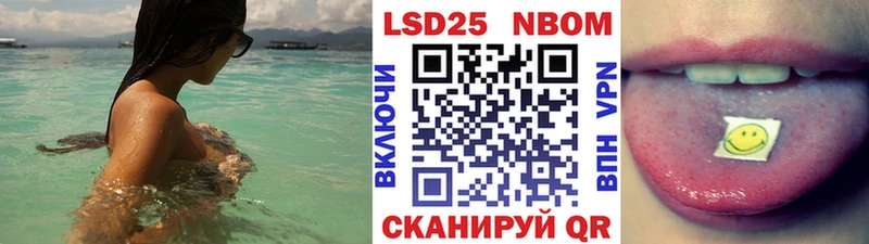 Марки NBOMe 1,8мг  купить закладку  Голицыно 